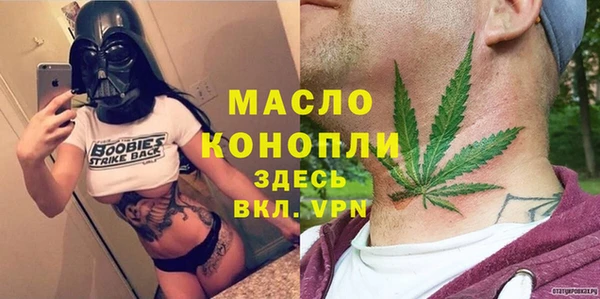 метадон Белокуриха